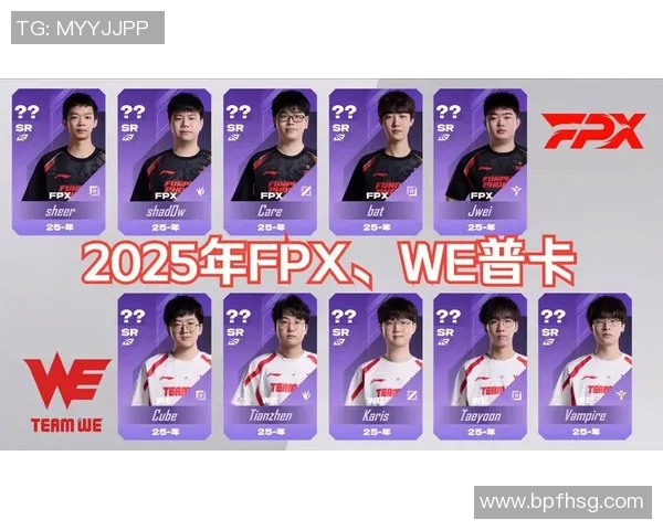FPX战队灵活性引发热议电竞圈对其战术适应能力的争论 FPX战队灵活性引发热议电竞圈对其战术适应能力的争论