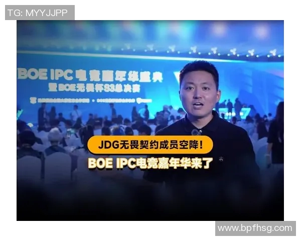 电竞比分CSGO赛事中JDG战队节奏创新高引发热议与关注 电竞比分CSGO赛事中JDG战队节奏创新高引发热议与关注