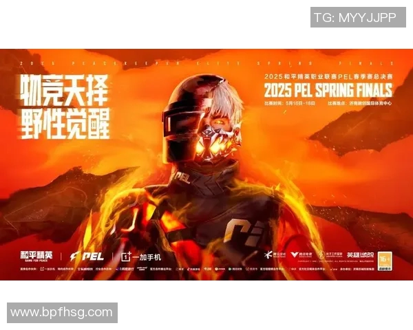 s15电竞总决赛权威发布和平精英节奏实力榜单全面解析与选手表现分析