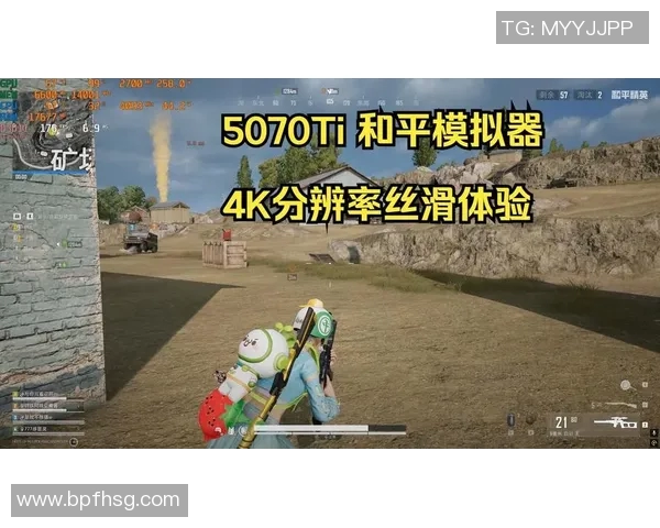 最新和平精英技术TOP10V5引领游戏潮流助力玩家提升竞技水平