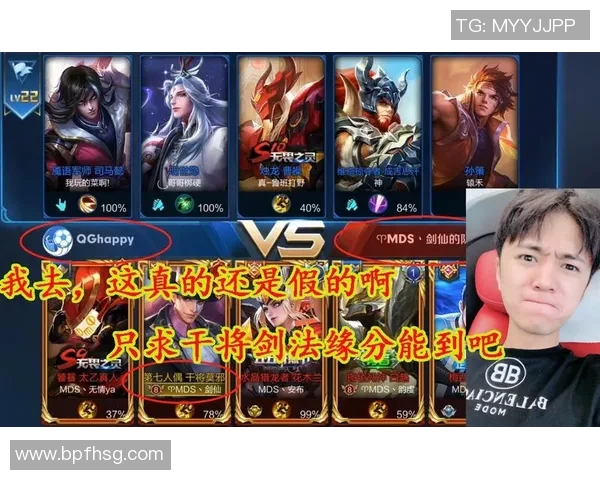 王者荣耀焦点WE战队技术分析与战术探讨全面解读实时数据 王者荣耀焦点WE战队技术分析与战术探讨全面解读实时数据