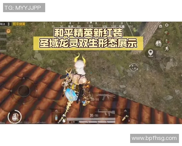 和平精英巨献探秘V5版本实力全解析与玩法深度剖析实时新闻