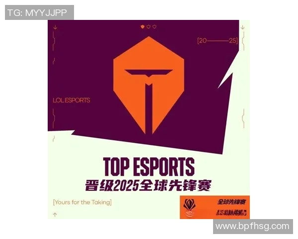 探寻TES战队的实力与荣耀揭示英雄联盟的竞技魅力与未来发展实时新闻 探寻TES战队的实力与荣耀揭示英雄联盟的竞技魅力与未来发展实时新闻