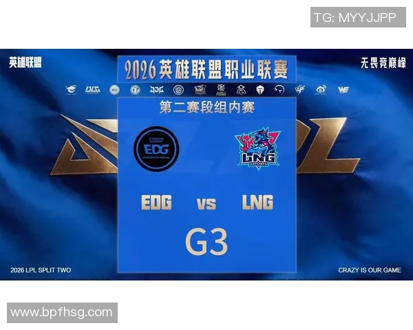 2026电竞新闻全球总决赛回顾LNG战队技术表现分析与未来展望